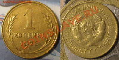 5к1948,3к38,2к36,2к35(н),1к28 гг. - 1к28