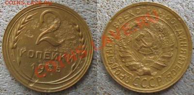 5к1948,3к38,2к36,2к35(н),1к28 гг. - 2к1935