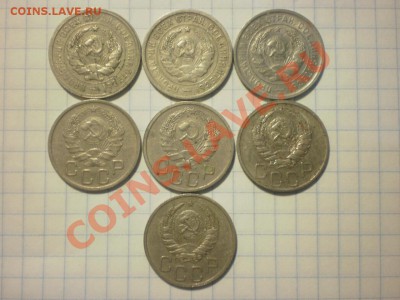 20 коп. 1931,32,33,35,36,37,38 до 10.09. в 22:00 - P8111345.JPG