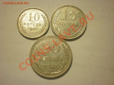 СУТКИ 10-15-20 коп. 1927 до 07.09. в 22:00 - P8201417.JPG