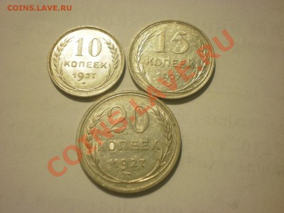 СУТКИ 10-15-20 коп. 1927 до 07.09. в 22:00 - P8201416.JPG