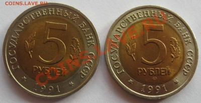 Красная книга наборы 1991, 1992 - IMG_0131.JPG