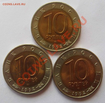 Красная книга наборы 1991, 1992 - IMG_0137.JPG