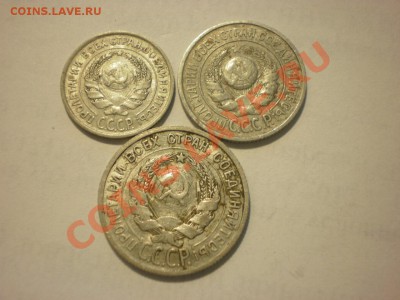 СУТКИ 10-15-20 коп. 1924 до 07.09. в 22:00 - P8201414.JPG