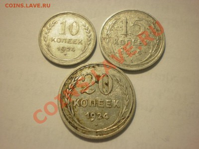 СУТКИ 10-15-20 коп. 1924 до 07.09. в 22:00 - P8201412.JPG
