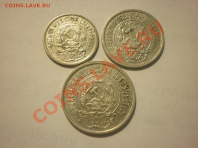 СУТКИ 10-15-20 коп. 1922 до 07.09. в 22:00 - P8201410.JPG