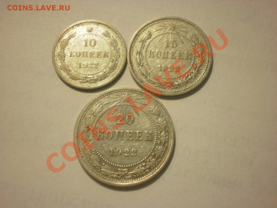СУТКИ 10-15-20 коп. 1922 до 07.09. в 22:00 - P8201409.JPG