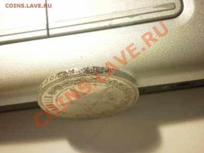 50 копеек 1922 ПЛ до 10.09. в 22:00 - P8201421.JPG