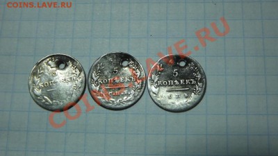 5 коп 1827,1828,1830 - Изображение 2044