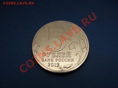 5 р. Сражение при Красном раскол - DSC03342.JPG