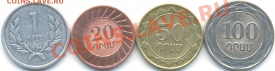 Армения 4шт 1994-2003 до 13.09.12 в 22:00 - Изображение