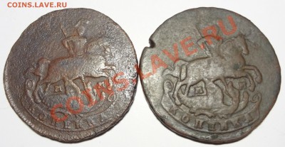 Копейки 2шт. 1766 ММ одноштемпельные? - DSC01031.JPG