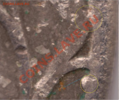 5 руб. 1997 шт. 2.3? - 2.3 вопрос  
