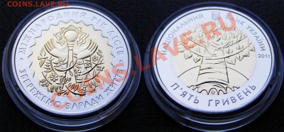 Украина Международный Год Лесов 250р, до 13.09.12, 22:00мск - Международный Год Лесов