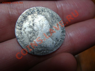 20 копеек 1784 ; 25 коп. 1837 - DSC06560.JPG