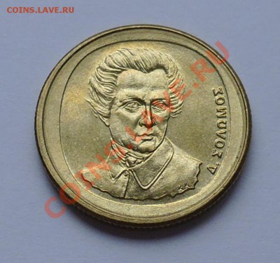 20 драхм - Греция 1992 UNC - до 13.09 - 274