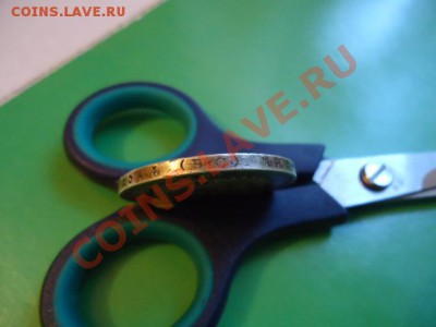 1рубль 300 лет дому романовых - DSC01814.JPG