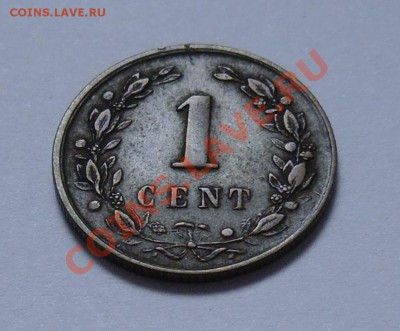 1 цент - Голландия 1878 - до 13.09 - 394
