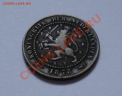 1 цент - Голландия 1878 - до 13.09 - 395