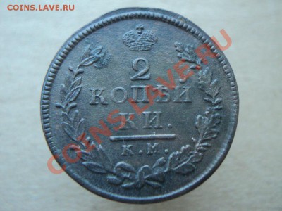 2 копейки 1815 км ам до 11.09.12 в 22:00 по мск. вр. - DSC03930.JPG