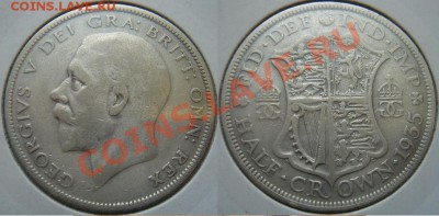 Великобритания: монеты и боны (пополняемая). - Полкроны 1935.JPG
