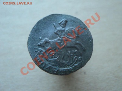 пара копаных полушек, 1797 км, 1790 км..спрос... - DSC03924.JPG