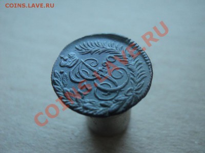пара копаных полушек, 1797 км, 1790 км..спрос... - DSC03926.JPG