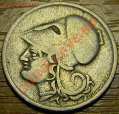 1 драхма Греция 1926г. - DSCN2356_thumb