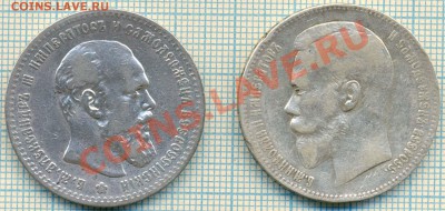 рубль 1834,1892,1898,1913 - рубли р2