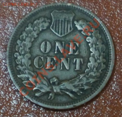 США 1 цент 1906 Индеец до 13.09.12 22:00 - 2