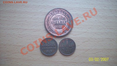 4 копейки 1841 ОЦЕНКА - 101_0340.JPG