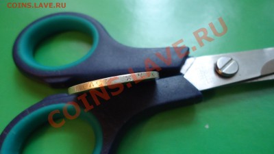 50копеек 1897год* - DSC01822.JPG