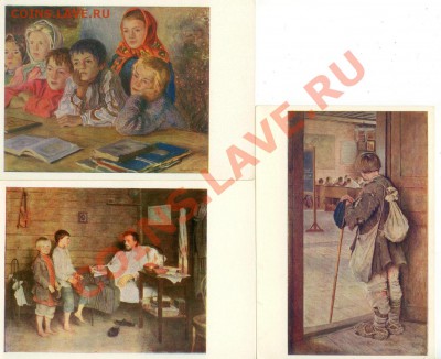 Открытки с репродукциями картин русских художников - 2