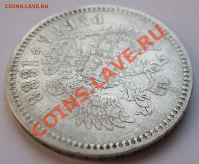 Монеты Российской Империи! - ff94c0109ae0cc5cd872df5f8eb8c33c