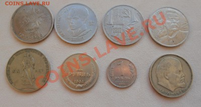 юбилейные рубли СССР-До 12.09.2012-,,22.00 МСК - Изображение 961