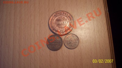 4 копейки 1841 ОЦЕНКА - 101_0382.JPG