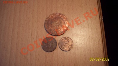 4 копейки 1841 ОЦЕНКА - 101_0383.JPG
