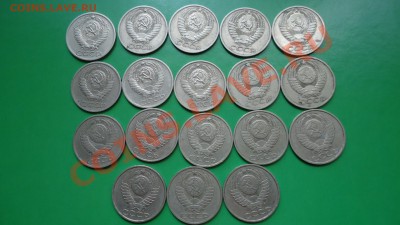 50копеек 1961-1991 - DSC01827.JPG