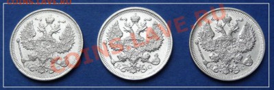 20 коп 1914, 15, 16 гг. АНЦ до 11.09.12 в 22.00 мск - 20 коп 1914, 15, 16 ав (2)