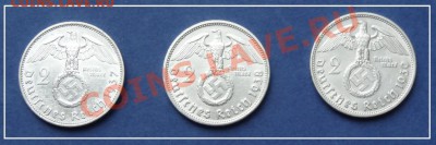 Германия 2 марки 1937, 38, 39 гг. до 11.09.12 в 22.00 мск - 2 марки 1937, 38, 39 г. рев