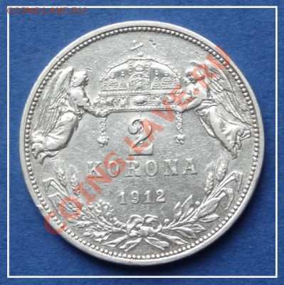 Венгрия 2 кроны 1912 г. до 11.09.12 в 22.00 мск - Венгрия 2 кроны 1912 рев