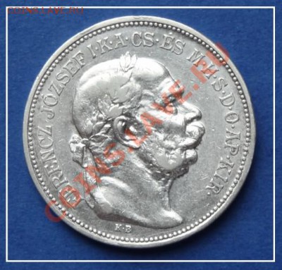Венгрия 2 кроны 1912 г. до 11.09.12 в 22.00 мск - Венгрия 2 кроны 1912 ав