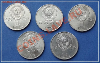 Дружба,Махтумкули,Жуков,Пушкин,Попов до 11.09.12 в 22.00 мск - Советы 5 шт рев -2