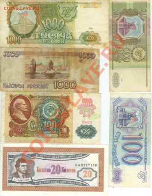 13 бон из оборота до 23.00. по Москве 12.0.2012г - 2
