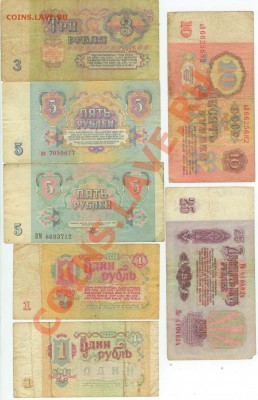 13 бон из оборота до 23.00. по Москве 12.0.2012г - 1-1
