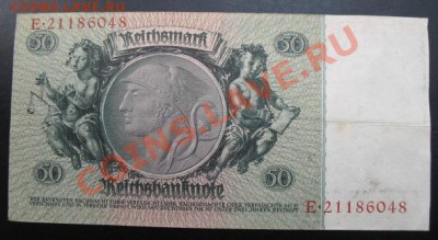 Германия, 1933, 50 RM, до 11.09 в 21-00 мск - 50 герм бона а