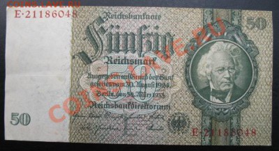 Германия, 1933, 50 RM, до 11.09 в 21-00 мск - 50 герм бона