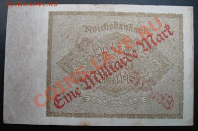 Германия, 1 000 000 000 М,  до 11.09 в 21-00 мск - 1 млрд а