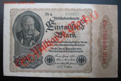 Германия, 1 000 000 000 М,  до 11.09 в 21-00 мск - 1 млрд
