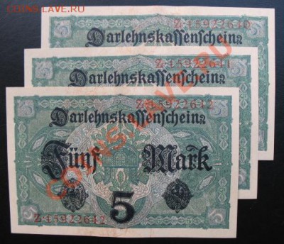 Германия, 1917 г, 5 М, до 11.09 в 21-00 мск - 5 герм бона из пачки